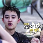 [EXO] 두컷<b>만화</b>