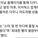 [방탄소년단] 쿠.팡<b>관계</b>잨ㅋㅋㅋㅋㅋ㉪㉪㉪㉪㉪