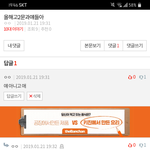 개<b>무식</b>한년
