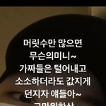 [댓글부탁해] <b>노엘</b> 이거 뭔소리임