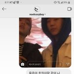 [댓글부탁해] <b>장용준</b> 이새끼 왜 디엠안읽음