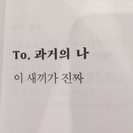 우리중헉교 양아치였던애가̆̈ 간호조무<b>산데</b>