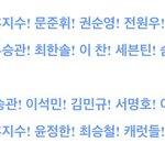 [세븐틴] 올해의 에바참치꽁치 부분 대상