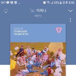 [세븐틴] 내가 죽을 자리는 굿<b>투미</b>다