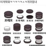 인생 화장품 추천 하고 가줘