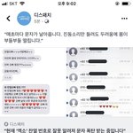 <b>에리</b>들 믿거
