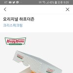 [조언부탁해] 이거 선물로 ㅇㄸ?