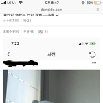 [드루와] 얘들아 윾튜브 얼굴 찾았다 신상 다<b>털</b><b>림</b>