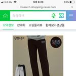 엠<b>블러</b> 트레이닝 바지