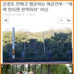 [드루와] 군인조<b>무사</b>vs군인