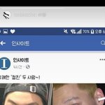 [댓글부탁해] <b>영비</b> 그래 왜 불러 양아치