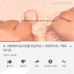 [ㅋㅋㅋㅋㅋ] 귀여운 초딩액괴유튜브영상