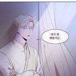 [세븐틴] <b>정한</b>이 머리랑 비슷한 웹툰 찾았어