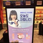 너희는 이게 <b>정상</b>적으로 보여,?;;