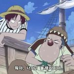 조로가 좋냐 <b>상디</b>가 좋냐