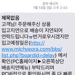 [드루와] 내가 다신 미쳐라에서 옷 사나봐라 ㅋㅋ