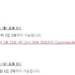 [EXO] <b>전회차</b> 1인 1매