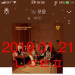 [세븐틴] 핫도그 걸<b>그룹</b> <b>팬</b>분들 ㅋㅋㅋㅋ