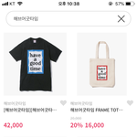 [추반] <b>젭알</b> 추반 좀
