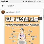 동물을 정말 좋아하면 <b>수의사</b> 못하는걸까..