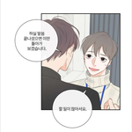 [BL] <b>도윤</b>이 너무 이뻐졌다