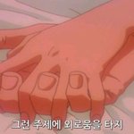 미치겠다 아따맘마 오프닝듣고 <b>오열</b>함