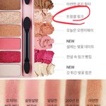 [댓글부탁해] 얘들아 이거 <b>비슷</b>한 섀도우 아는 사람️️