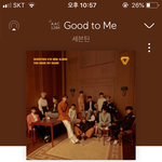 [세븐틴] 아 굿<b>투미</b>