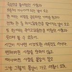 [댓글부탁해] 나 이틀만에 스캐 정주<b>행성</b>공함
