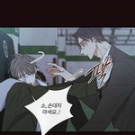 [<b>BL</b>] 회사원k의 비밀