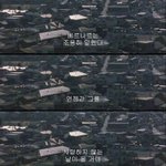 [댓글부탁해] WE ALL LIE가사 해석있자나