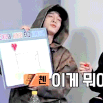 [EXO] <b>이쯤</b>에서 눈정화 저장하셈