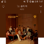 [세븐틴] 안뇽하세요 폰으로 보는법 없음??ㅠㅠ