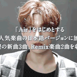 [인피니트] 글씨 뭐냐 눈치없게