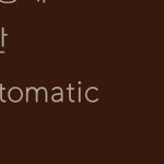 [세븐틴] 숨이차 가사 ㅋㅋㅋㅋㅋ