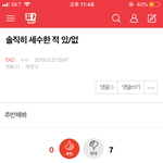 [EXO] ㅋㅋㅋㅋㅋ아 그래도 <b>한</b>명쯤은 있을<b>줄</b>