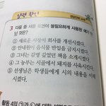 중3 국어 답 좀