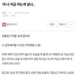 [EXO] 엑톡<b>뇬들</b> 어그로 발전한거봐ㅋㅋㅋㅋㅋㅋㅋ