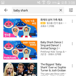 [댓글부탁해] 사진ㅇ))야 핑크퐁 아기상어 ㄹㅇ개쩐다