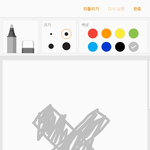 [EXO] 정답 <b>엘도라도</b>