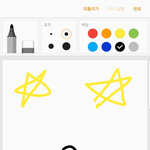 [EXO] <b>정답</b> 더스타