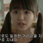 [댓글부탁해] 여자애들은 왜 다 <b>연하</b> 싫어해..?