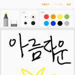 [EXO] <b>정답</b> 뷰티불 액시던트