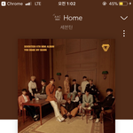 [세븐틴] 진짜 <b>속상</b>......