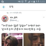 [EXO] 오세훈 내 남친 <b>해조</b>라ㅜㅜㅜ