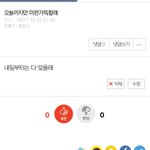 전에 계정보다가 봤는데 개웃김ㅠㅋㅋㄱㅋㄱㅋㄱㅋㄱㅋㄱㅋㄱㅋ