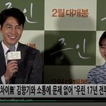 [연예인] 정우성 영화 <b>증인</b> 시사회 강림~ ㅎㅌㅎㅌ