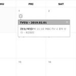 [EXO] 잉?나혼산 <b>2</b>월<b>1</b>일?