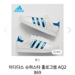 [EXO] 신발 <b>추반</b>