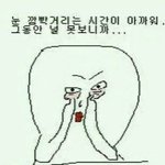 [19] 근데 빛삭올리지말라면서 조회수<b>한결</b>같냐ㅋㅋㅋㅋ
